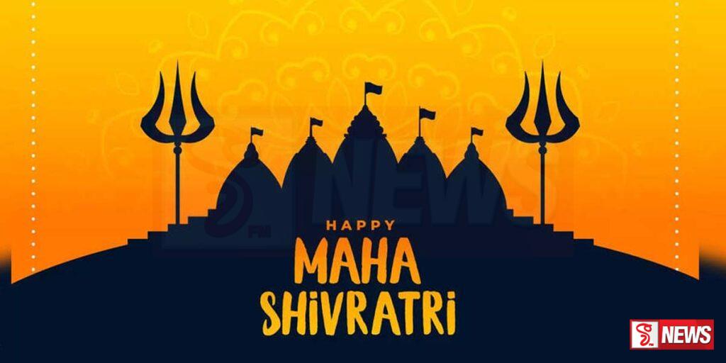 මහා ශිව රාත්රිය අදයි