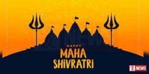 මහා ශිව රාත්රිය අදයි