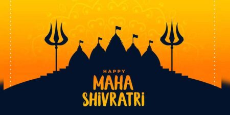 මහා ශිව රාත්රිය අදයි