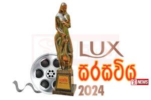 සරසවිය සම්මාන උළෙල අනිද්දා