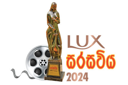 සරසවිය සම්මාන උළෙල අනිද්දා