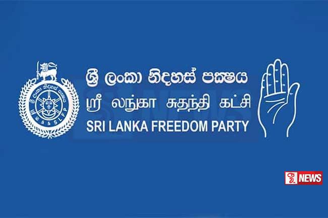 ශ්රී ලංකා නිදහස් පක්ෂ දේශපාලන මණ්ඩලය රැස්වෙයි