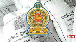 අඩු ආදායම්ලාභී පවුල් සඳහා සහල් බෙදාදීම ඇරඹේ