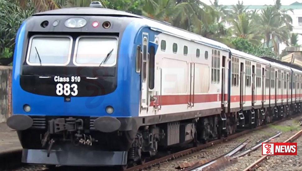 දුම්රිය කිහිපයක් අවලංගු කෙරේ