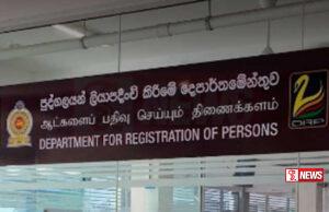 ව්යාජ ලයිසන් ස්ටිකර් හැදූ දෙදෙනෙකු අත්අඩංගුවට