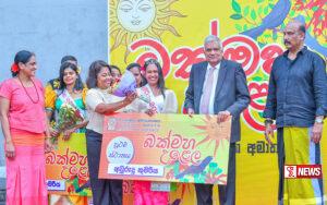 අවුරුදු උත්සවයකට ගිය ජනපති