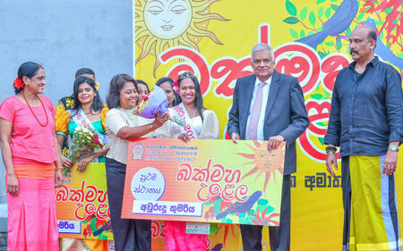 අවුරුදු උත්සවයකට ගිය ජනපති