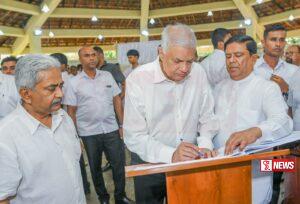 සෝල්හයිම් රනිල්ට නමක් පටබඳී