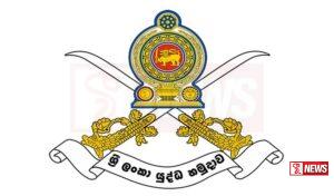 යුද හමුදාවේ 75 වන සංවත්සරය අදයි