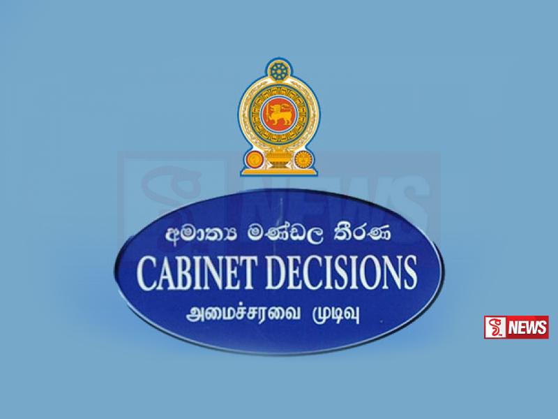 විදුලි සංදේශ පනත සංශෝධනයට කැබිනට් අනුමැතිය