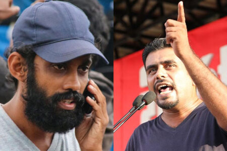 දින 14 ට පසු එළියට ආ නාගමුව සහ ළහිරු ආණ්ඩුවට අමතයි (වීඩියෝ)