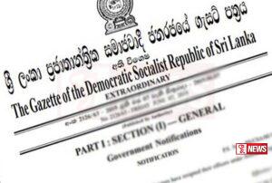 විදුලිබල ප්රතිසංස්කරණ පනත් කෙටුම්පත ගැසට් කෙරේ