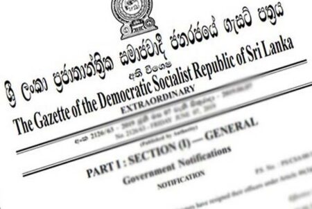 විදුලිබල ප්රතිසංස්කරණ පනත් කෙටුම්පත ගැසට් කෙරේ