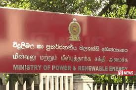 ලක්ෂ 500ක වන්දියක් ඉල්ලා විදුලි බල අමාත්යංශ ලේකම්වරයාට එන්තරවාසි යවයි