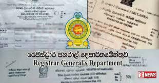 මෙරට ජනගහනය අඩුවේ