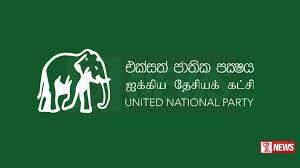 එජාප මැයි රැලිය මරදානේදී