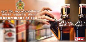 කිව් ආර්. කේතය මත්පැන් බෝතලයේ මූඩිය මතට