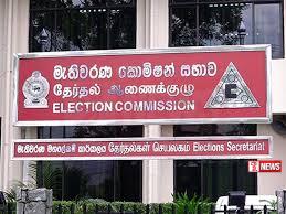 පක්ෂ ගැට`ඵ විසදන්න බැහැ – මැතිවරණ කොමිෂන් සභාව කියයි