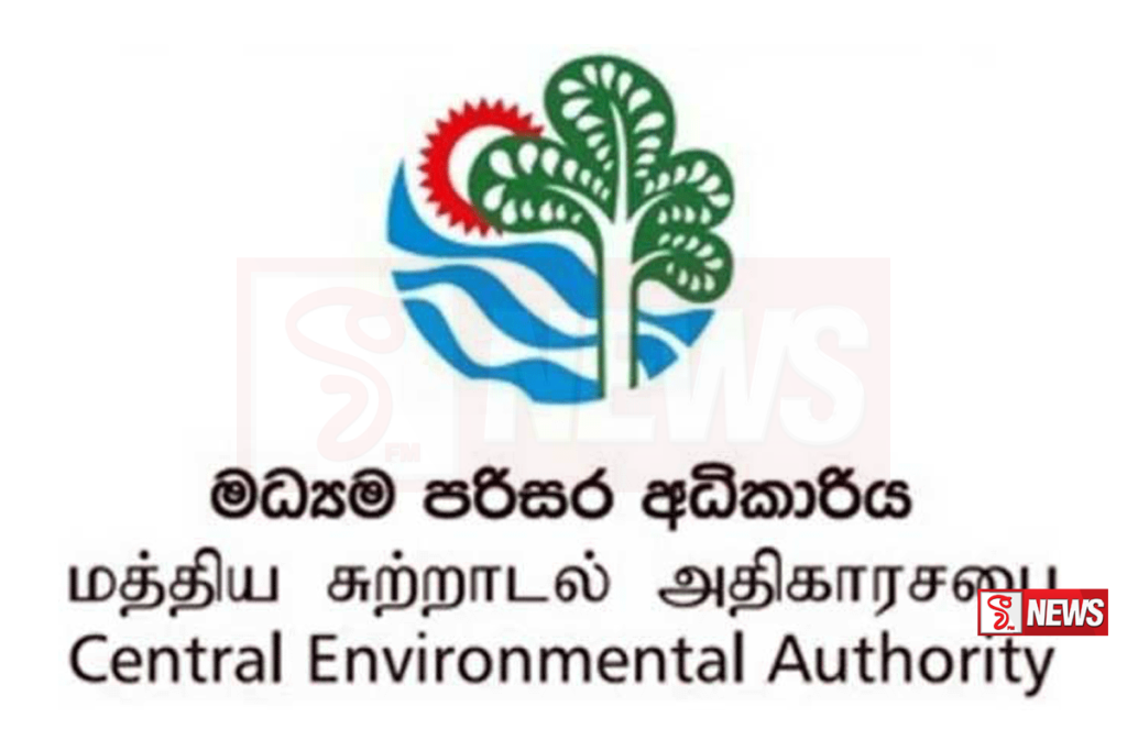 පරිසර ගැටලු විසදීමට නව වැඩසටහනක්