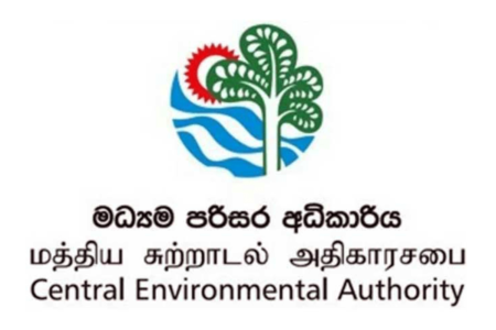 පරිසර ගැටලු විසදීමට නව වැඩසටහනක්