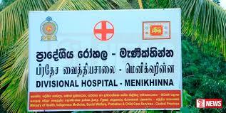 මැණික්හින්න රෝහලේදී දෙපිරිසක් අතර ගැටුමකින් 06 දෙනෙකුට තුවාල