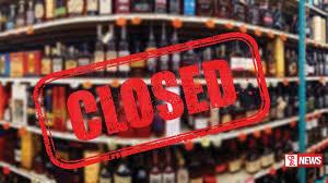 මත්පැන්හල් දින හයක් වැසෙයි