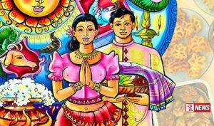 අලුත් අවුරුදු උදාව අදයි