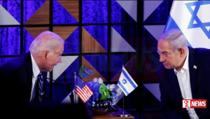 බයිඩන්ගෙන් ඊශ්රායලයට කොන්දේසියක්