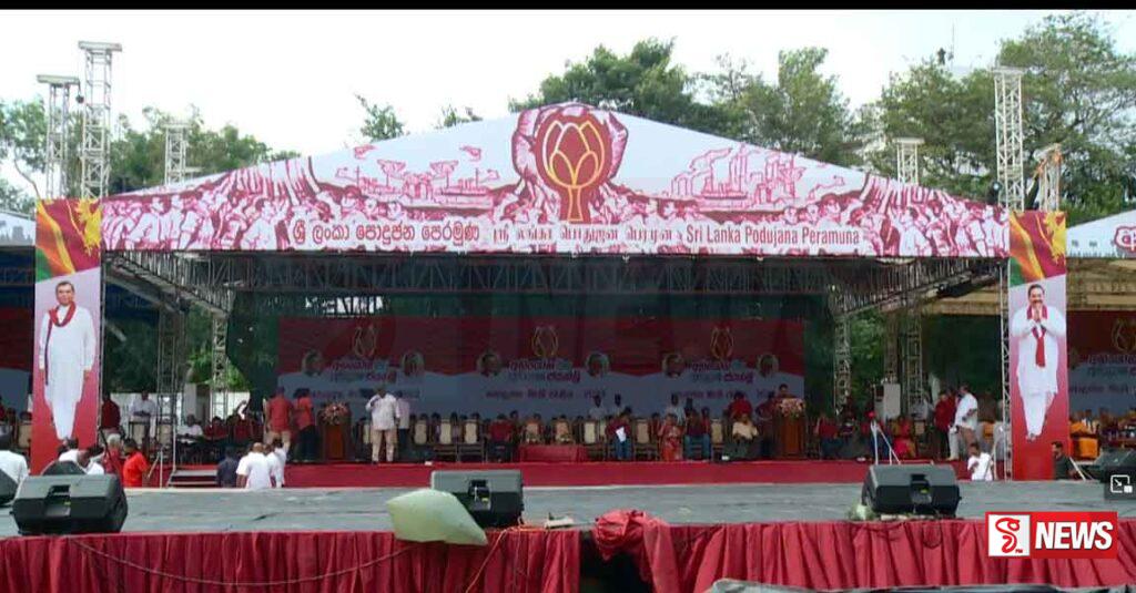 පොහොට්ටුවේ මැයි රැලිය කැම්බල් පිටියේදී