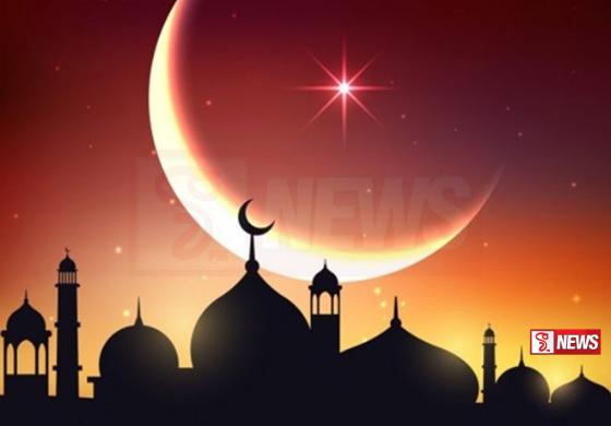 රාමසාන් උත්සවය අද