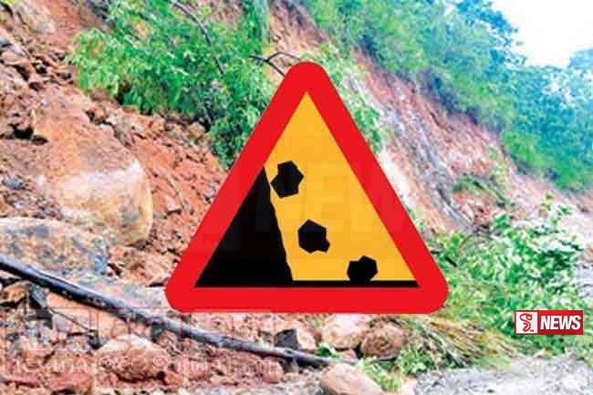 දිස්ත්රික්ක හතක නායයාමේ අනතුරු ඇගවීම දීර්ඝ කෙරේ.