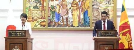 ජපාන විදේශ ඇමතිනිය සහ ශ්රී ලංකා විදේශ කටයුතු අමාත්යවරයා අතර හමුවක්