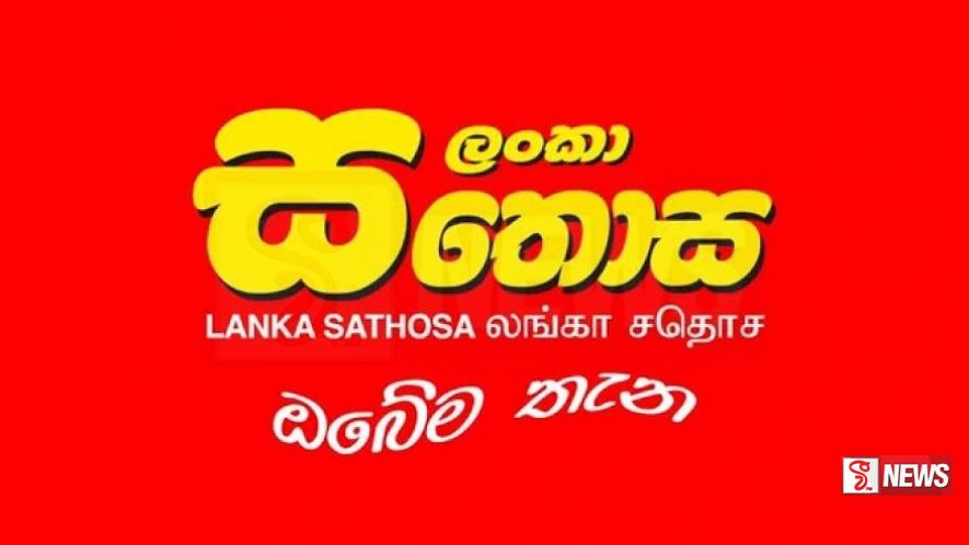 දන්සල් වලට සතොසෙන් වට්ටම්