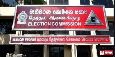 පෙරටුගාමින් මැතිවරණ කොමිෂන් සභාවට ලිපියක් භාර දෙයි