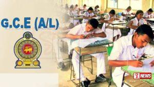 උසස් පෙළ ප්රතිපල මේ මස අවසන් වීමට පෙර