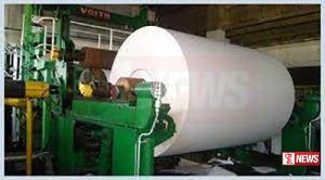 ඇඹිලිපිටිය කඩදාසි කම්හලේ පළමු කඩදාසි තොගය බංගලාදේශයට