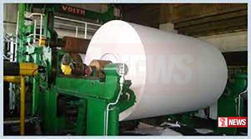 ඇඹිලිපිටිය කඩදාසි කම්හලේ පළමු කඩදාසි තොගය බංගලාදේශයට