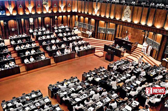 ආර්ථික පරිවර්තනයට බලපාන තවත් පනත් දෙකක් සංශෝධනයට