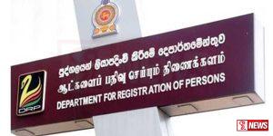 සාමාන්ය පෙළ විභාග අපේක්ෂකයින්ට විශේෂ දැනුම් දීමක්