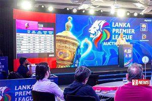 LPL ක්රීඩක වෙන්දේසිය අද