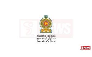 අයහපත් කාලගුණයෙන් ජීවිතක්ෂයට පත් වූ පුද්ගලයන් වෙනුවෙන් දෙලක්ෂ පනස් දහසක වන්දි