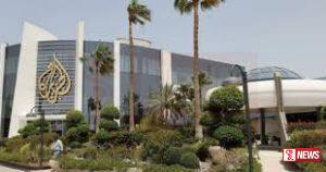 කටාර් රාජ්යයට අයත් අල් ජසීරා නාලිකාවේ මෙහෙයුම් නවතා දමයි