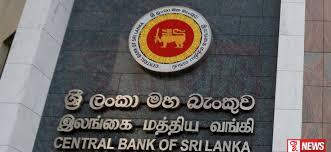 පොලී අනුපාත ගැන මහ බැංකුවෙන් තීරණයක්
