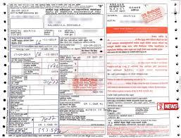 විදුලි බිල අඩු කිරීමට පියවර