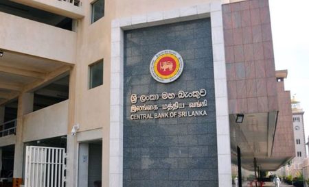 භාණ්ඩාගාර බිල්පත් වෙන්දේසියක් 29 දා