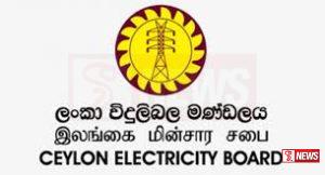 වෘත්තිය සමිති ක්රියාමාර්ග නිසා විදුලිබල මණ්ඩලයට අමතර වියදමක්