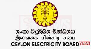 විදුලිබිල අඩු කිරීමේ යෝජනා ලබා දීමට කල් ඉල්ලයි