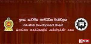 කුඩා හා මධ්යම පරිමාණ ව්යවසායකයන් ඩිජිටල් තක්ෂණය ඔස්සේ සවිබල ගැන්වීමට ගිවිසුමක්