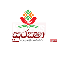 සුරක්ෂා සිසු රක්ෂණ වැඩසටහන යළි ආරම්භ කරයි