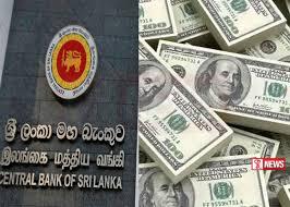 ශ්රී ලංකාවේ නිල සංචිතවල වර්ධනයක්